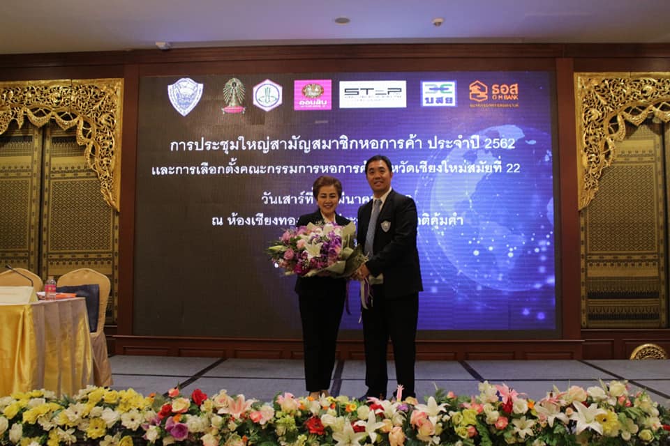 “วโรดม ปิฏกานนท์”ขึ้นนั่งประธานหอฯเชียงใหม่สมัยที่ 22