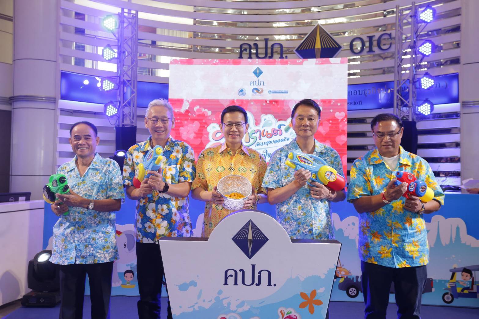 ประกัน 7 บาท คุ้มครองแสนรับสงกรานต์เอกชนแห่เข้าร่วม คาดยอดทะลุ 1.4 ล้านกรมธรรม์