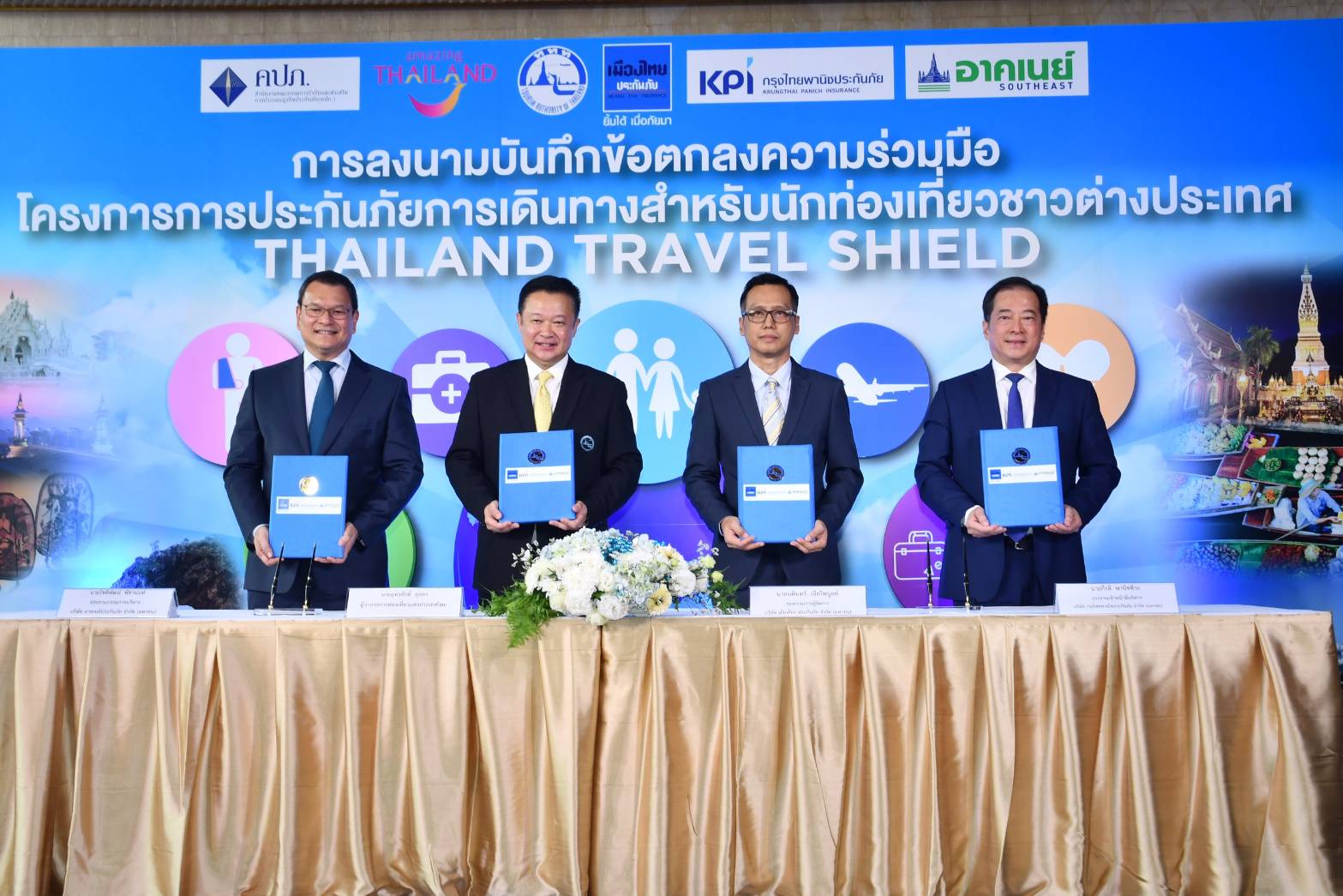 ททท.ดันขายประกันเดินทาง หวังเจาะนักท่องเที่ยวต่างชาติกลุ่มเที่ยวด้วยตัวเอง