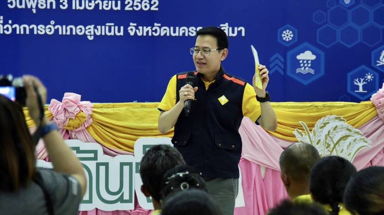คปภ.ยกพลลงพื้นที่ “เมืองย่าโม” โปรโมทโครงการประกันภัยข้าวนาปี-ข้าวโพดเลี้ยงสัตว์
