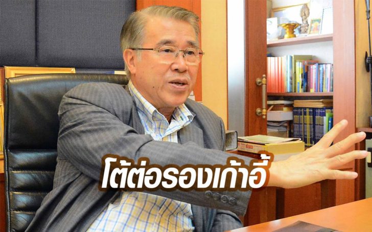 “บัญญัติ” โต้ ข่าวมั่ว ปชป.ต่อรองเก้าอี้ปธ.สภา ชี้ รอกก.บห.ใหม่-ส.ส.ร่วมโหวตทิศทางพรรค