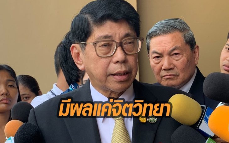 “วิษณุ” ชี้ ลงชื่อขับไล่ ผบ.ทบ.-กกต. มีผลแค่จิตวิทยา รธน.ปัจจุบันปิดช่องล่าชื่อถอดถอน