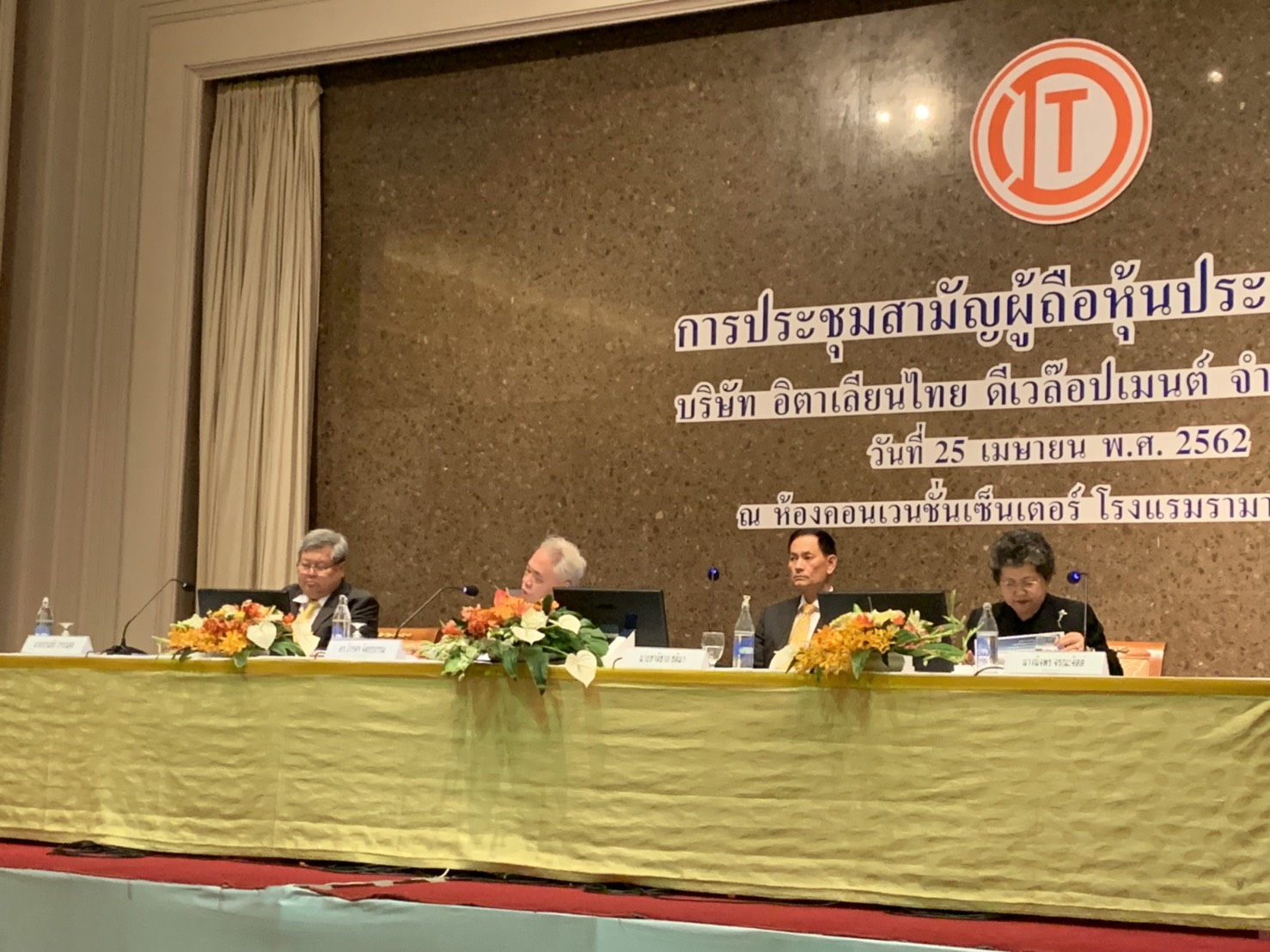 มีกำไร! อิตาเลียนไทยควัก 76 ล้านจ่ายปันผล 0.0144 บาทให้ผู้ถือหุ้น