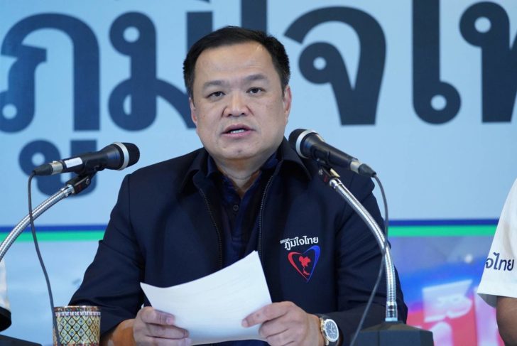‘อนุทิน’ รับช่วยต่อสู้คดีให้ ‘เดชา ศิริภัทร’ พร้อมแก้ไขกฎหมายให้ ปชช.มีสิทธิปลูกกัญชา