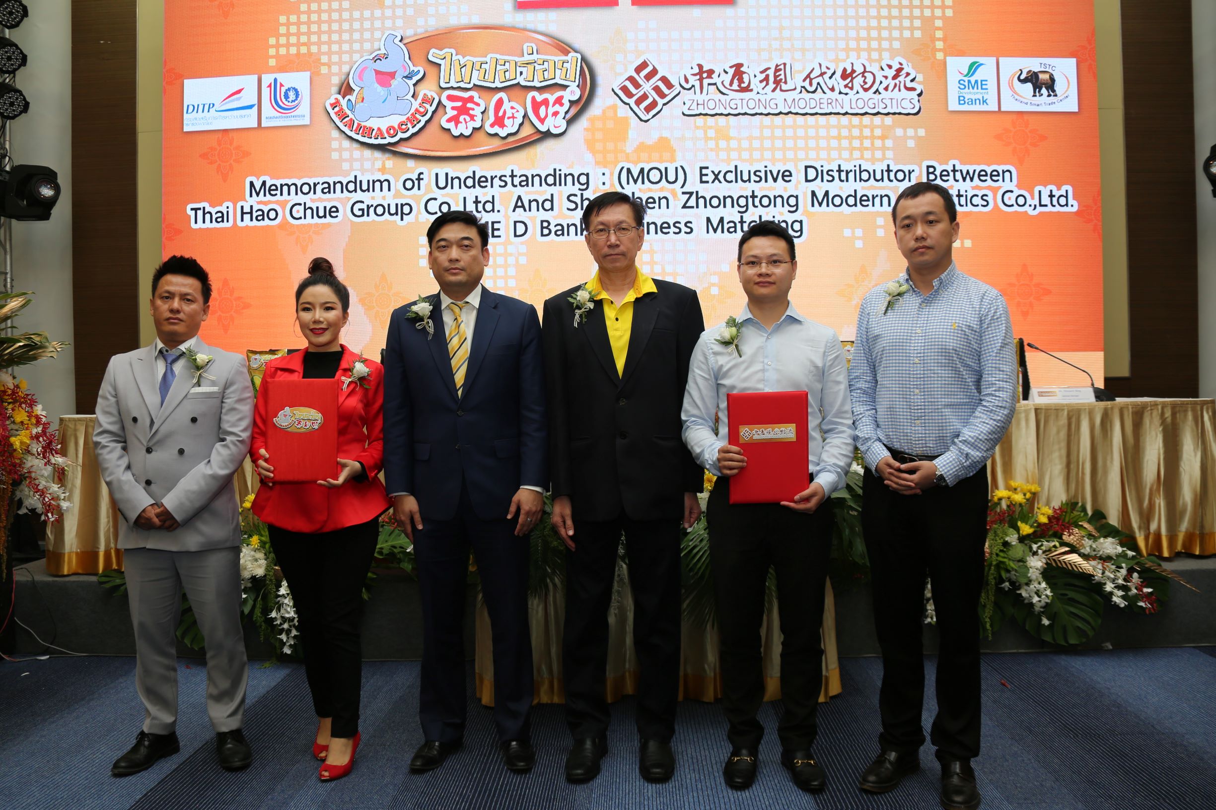 ธพว.เปิดประตูหนุน SMEs สินค้าเกษตรแปรรูปไทยสยายปีกตลาดแดนมังกร นำร่องรับซื้อ 16,000 ตัน กระจายรายได้สู่เกษตรกรรายย่อยกว่า 2,000 ลบ.