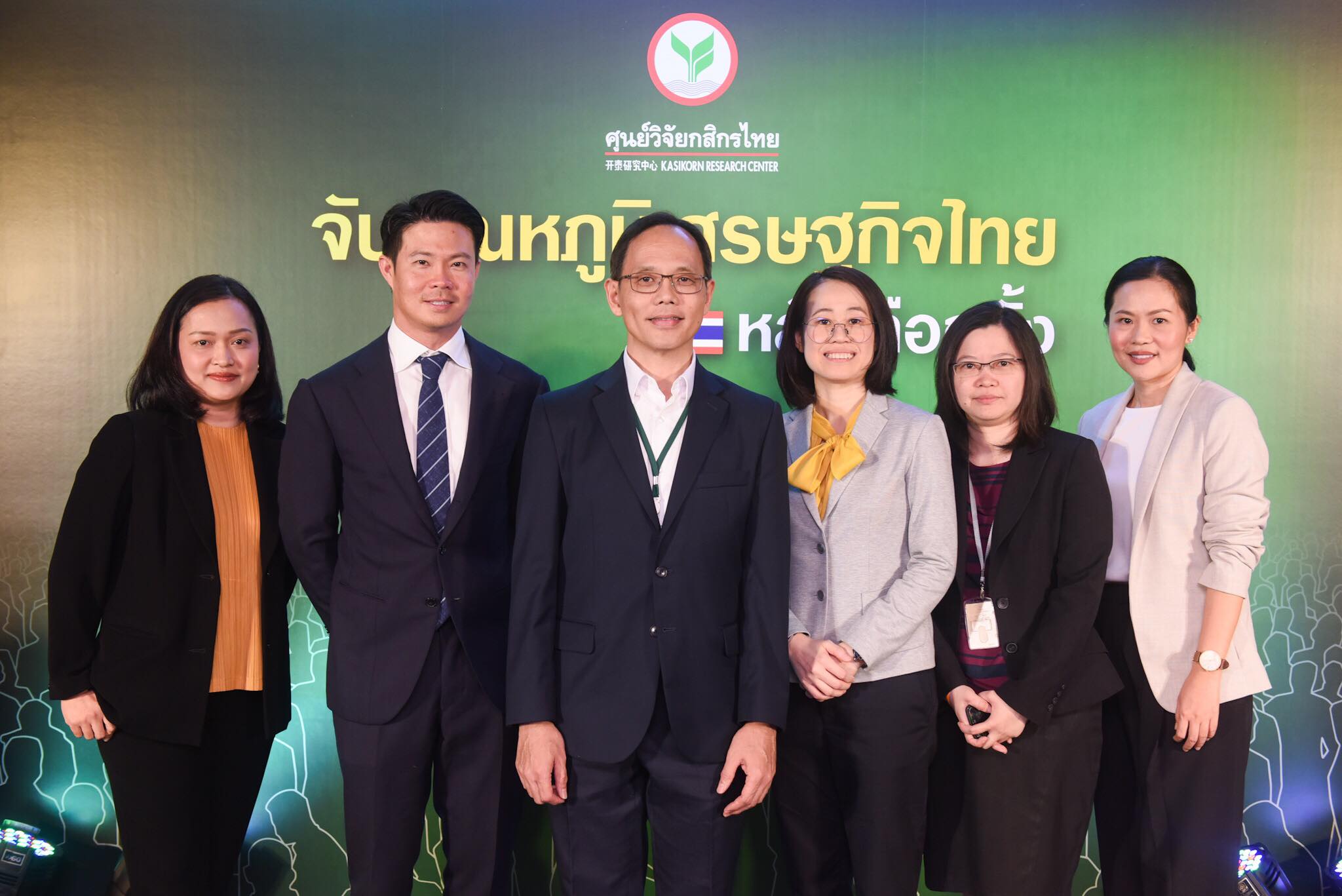 ศูนย์วิจัยกสิกรไทย หั่น GDP ปีนี้เหลือ 3.7% เหตุเศรษฐกิจโลกชะลอ ฉุดส่งออกแผ่ว