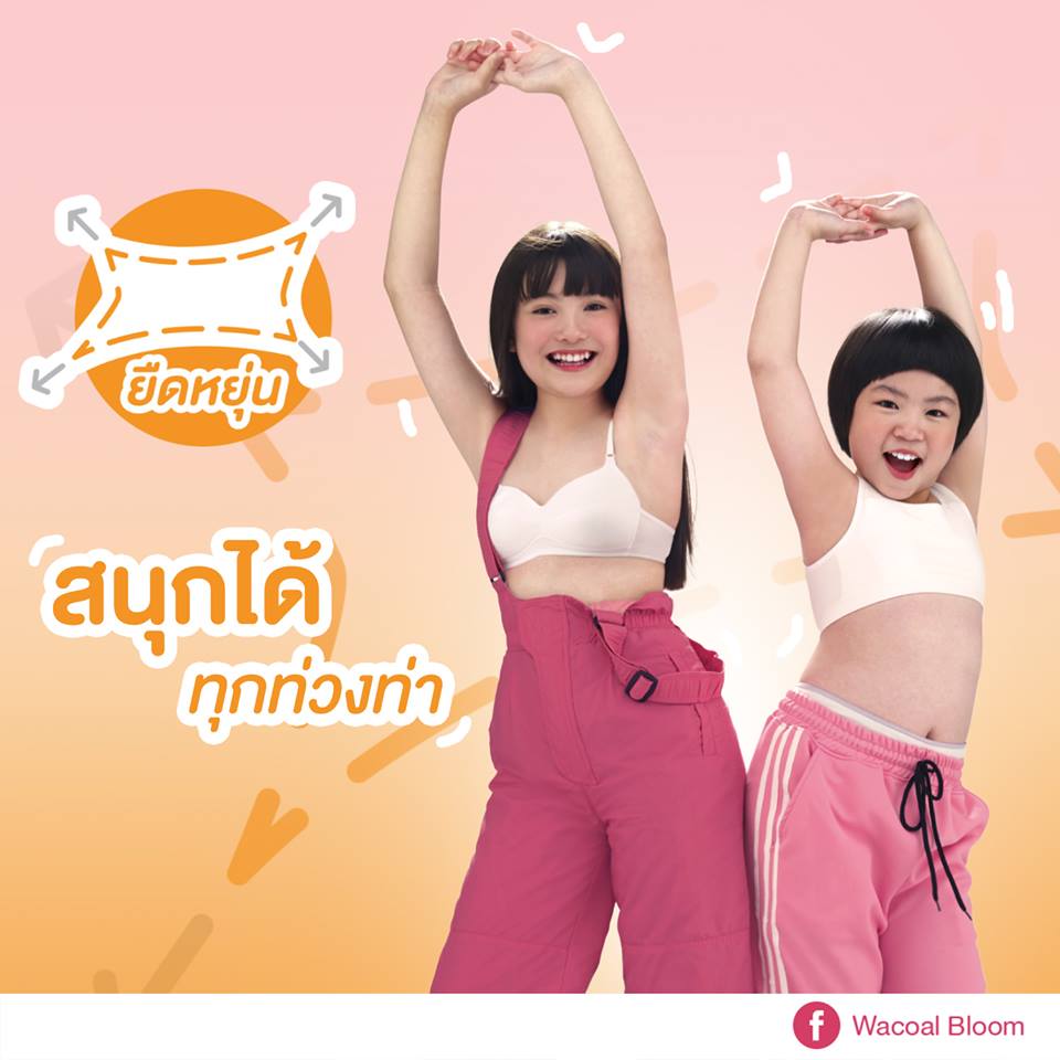 ส่งคอลเล็กชั่นใหม่”วาโก้บลูม” ขยายฐานลูกค้าวัยใสทั่วปท.