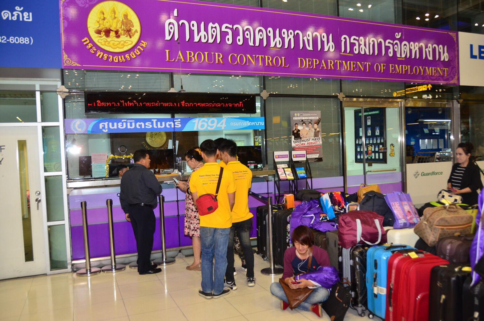 กรมการจัดหางาน เผยยอดลักลอบไปทำงานต่างประเทศ เกาหลีใต้แชมป์สูงสุด