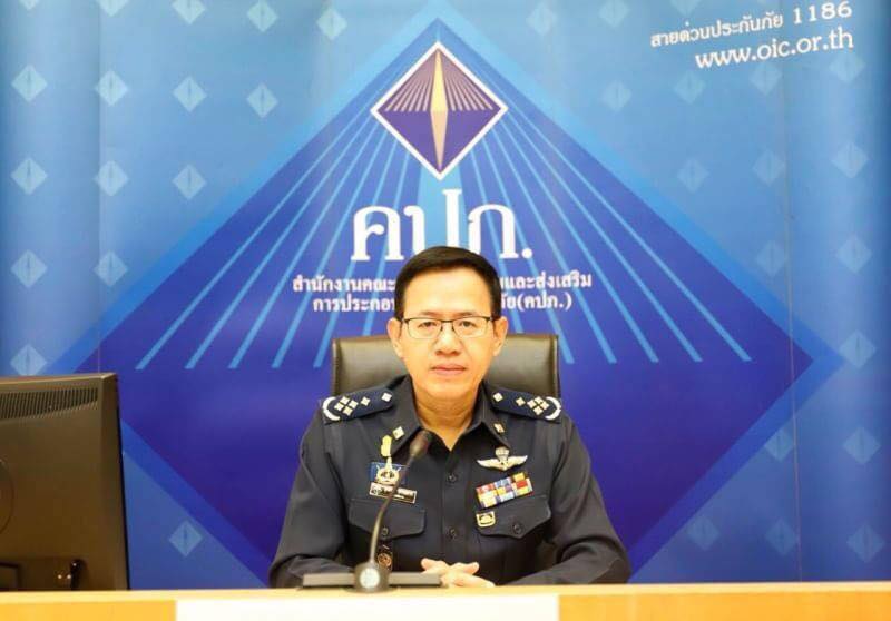 คปภ.สั่งการทิพยประกันภัย จ่ายสินไหมหนุ่มแคนาดาตกซิปไลน์ ร่างกระแทกพื้นดับ