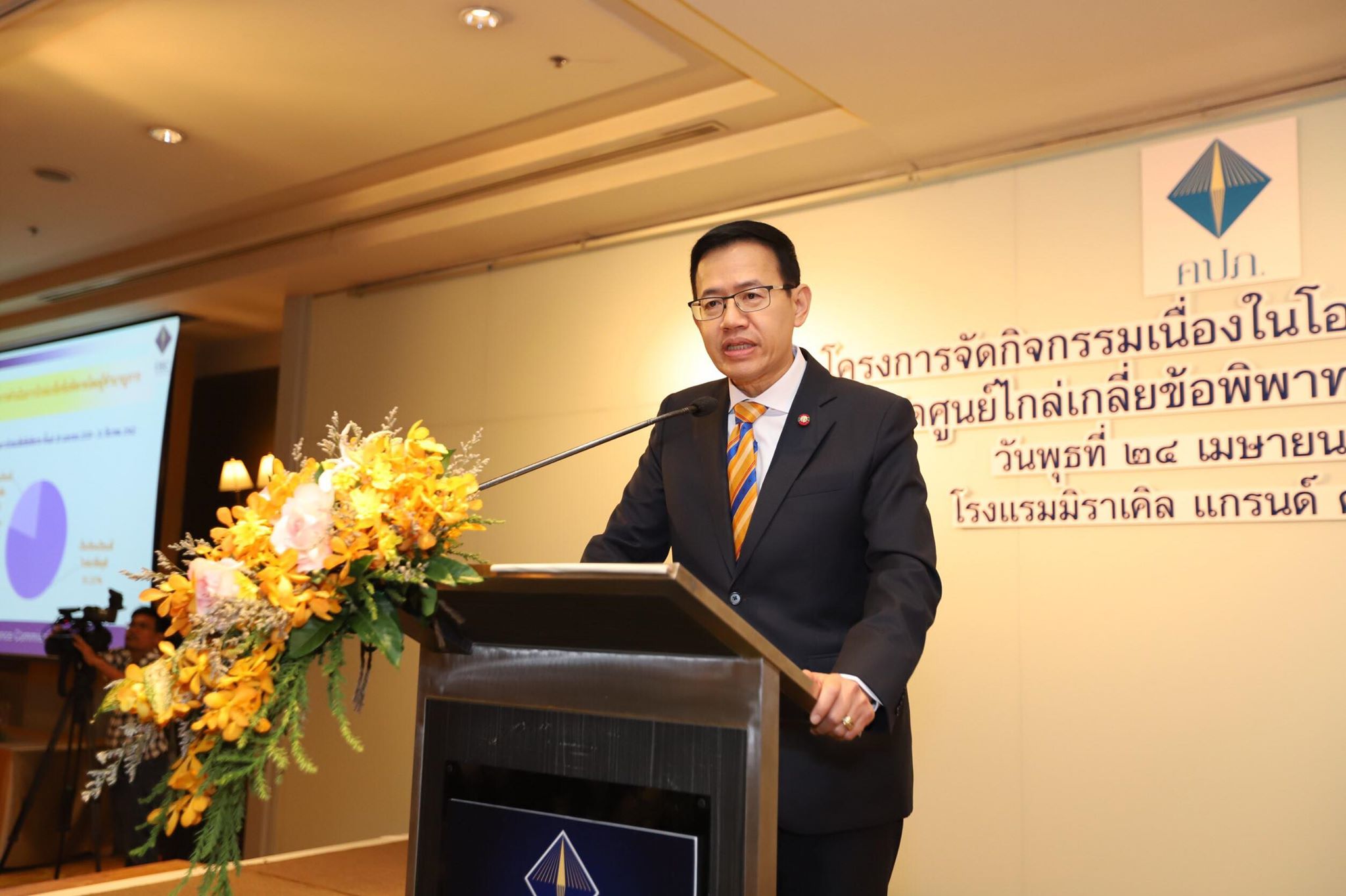 3 ปีศูนย์ไกล่เกลี่ยข้อพิพาทด้านประกันยุติแล้วกว่า 509 เรื่อง “ประกันรถ” พบร้องเรียนพีกสุด