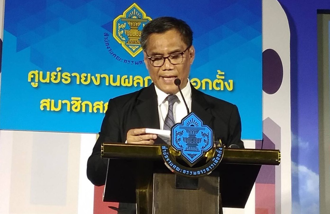 กกต.มึนสูตรปาร์ตี้ลิสต์ ชงศาล รธน.ตีความปมแบ่งเก้าอี้ให้พรรคเล็ก ชี้มีวิธีเดียวที่ได้ครบ 150 ที่นั่ง