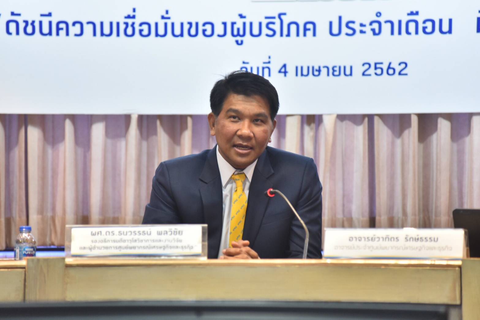 “หอการค้าไทย” เผยดัชนีความเชื่อมั่น มี.ค.62 ปรับตัวลดลงครั้งแรกรอบ 3 เดือน อยู่ที่ 80.6