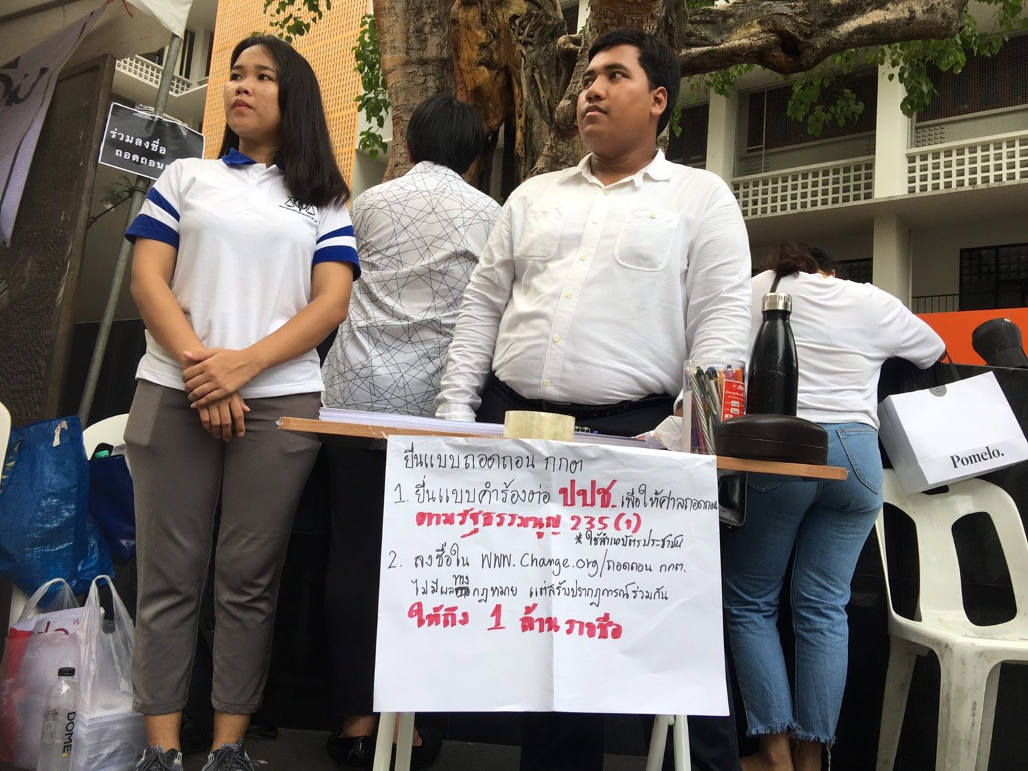 “จ่านิว” เปิดยอดถอน กกต. ล่าสุด เตรียมปักหลักป้ายรถเมล์ลุยต่อ 2 มหา’ลัย