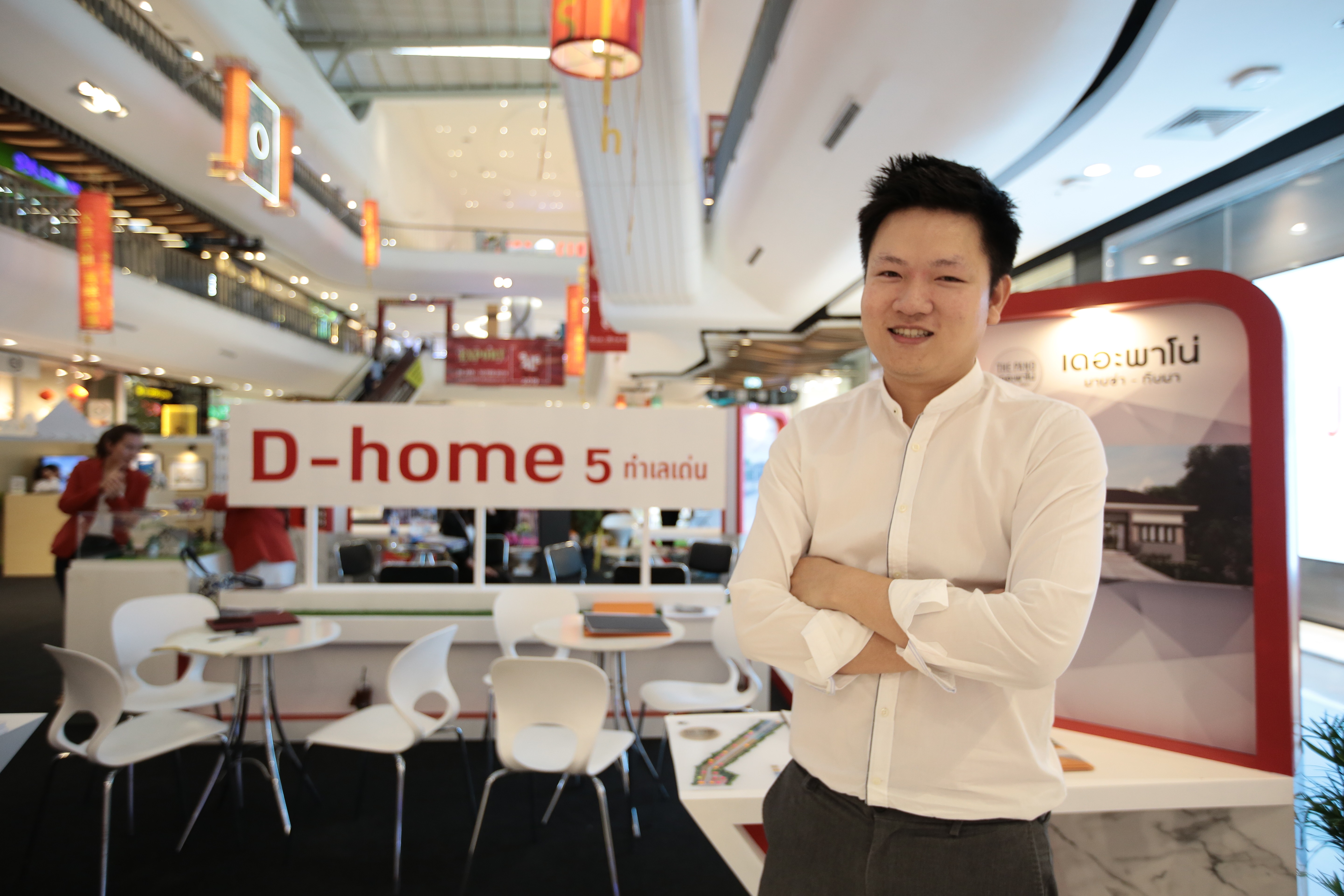เปรมสรณ์ ศรีวิบูลย์ชัย นำธงบ้าน “วีพี กรุ๊ป” ชูจุดเด่นปลูกบ้านตามใจลูกค้า
