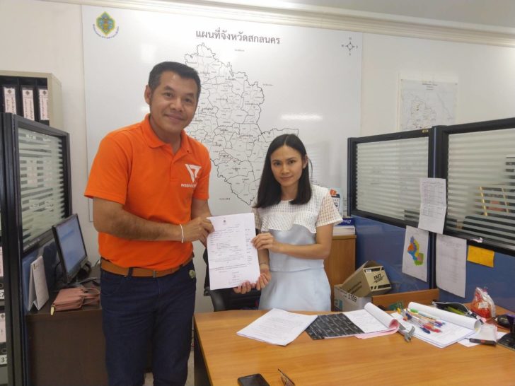 ผู้สมัคร ส.ส. “อนาคตใหม่” ร้อง กกต. ตรวจคุณสมบัติผู้สมัคร พปชร.ถือหุ้นสื่อ