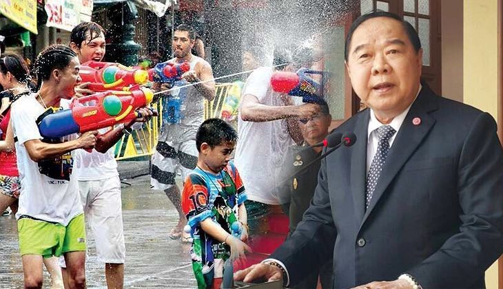 ‘ประวิตร’ สั่งคุมเข้มสงกรานต์ บังคับใช้กฎหมายจริงจัง ดื่มแล้วขับปรับสูงสุด