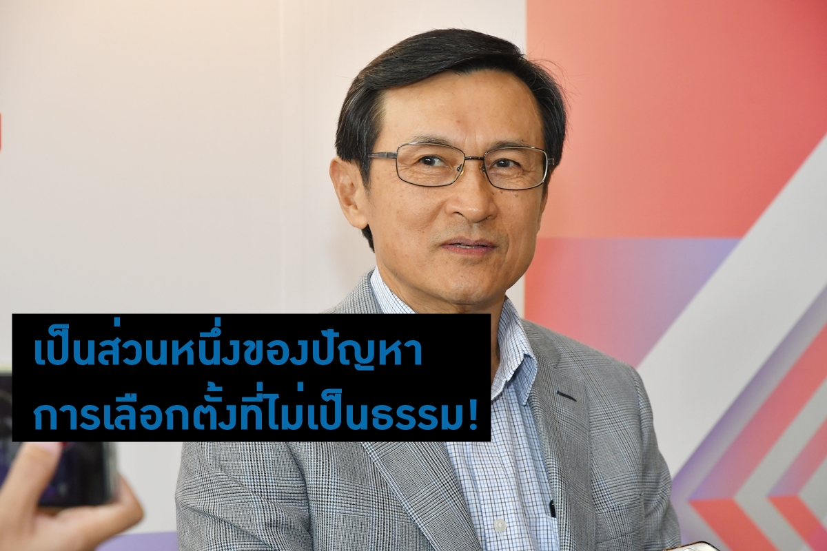 ‘จาตุรนต์’ โพสต์ข้อความ “การดำเนินคดี ‘ปิยบุตร’ เป็นส่วนหนึ่งของปัญหาการเลือกตั้งที่ไม่เป็นธรรม”