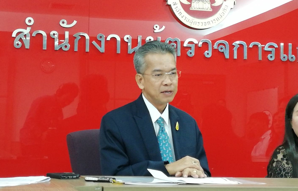 ผู้ตรวจฯ รับคำร้องเลือกตั้งโมฆะ พร้อมให้กกต.แจงใน 7 วัน มั่นใจวินิจฉัยได้ก่อน 9 พ.ค.