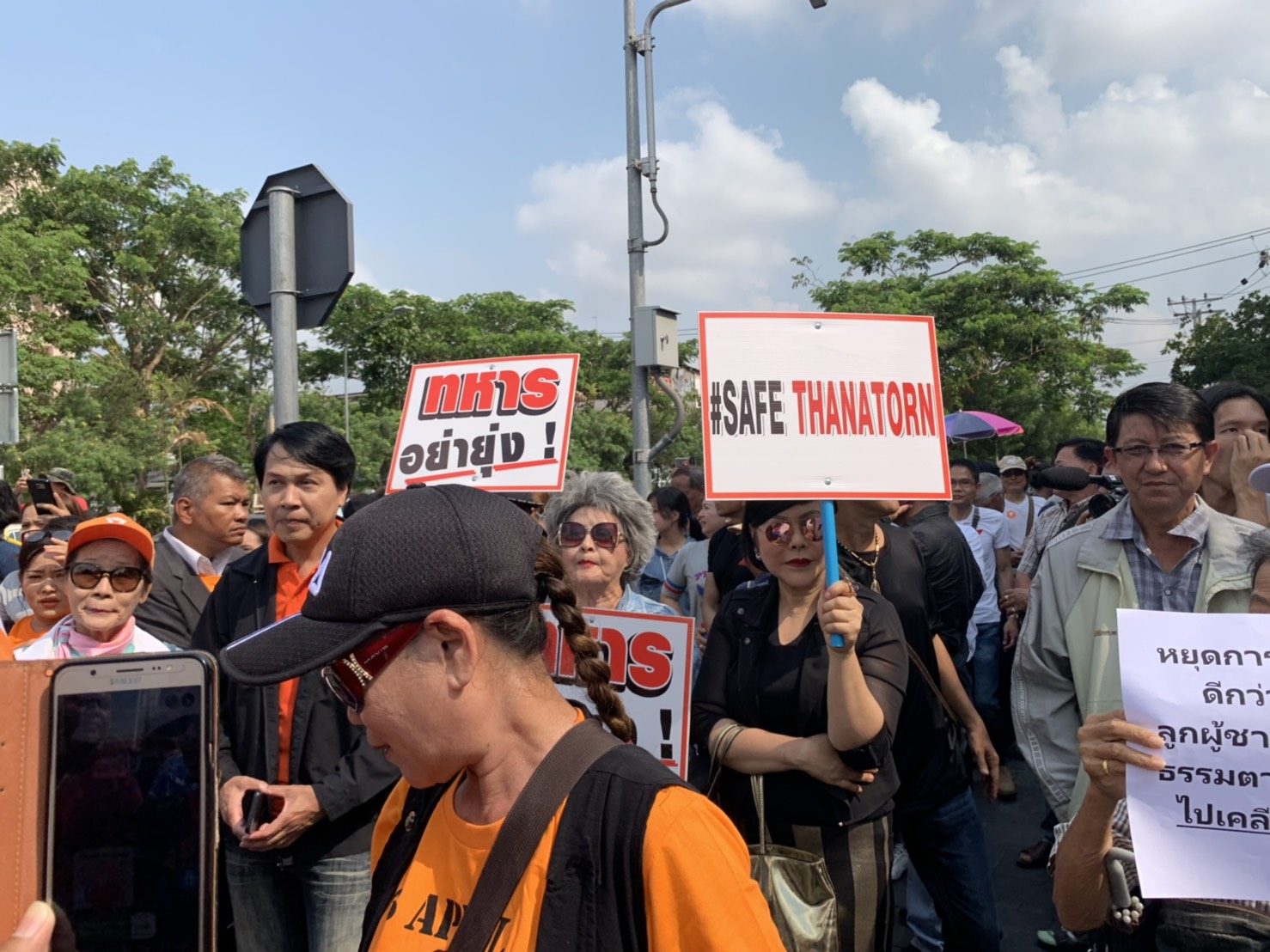 ปชช.จำนวนมาก มาสน.ปทุมวัน ให้กำลังใจธนาธร