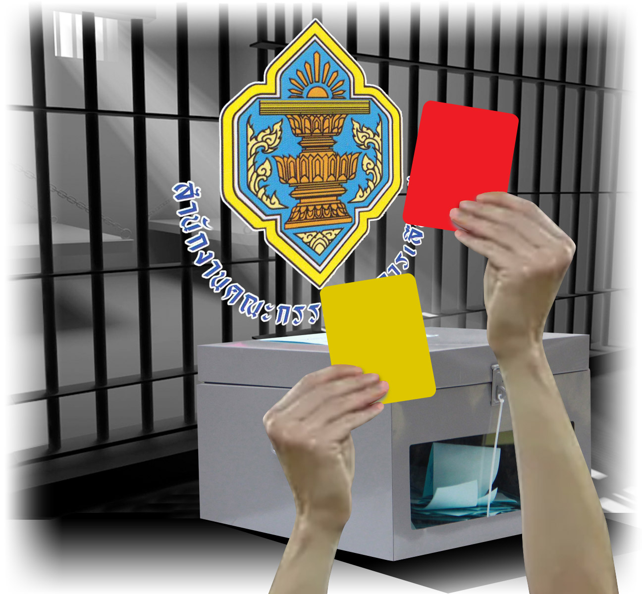 บทอวสานอรหันต์ กกต. ฝ่าเกมเสี่ยงเลือกตั้ง สู้คดี-จำคุก