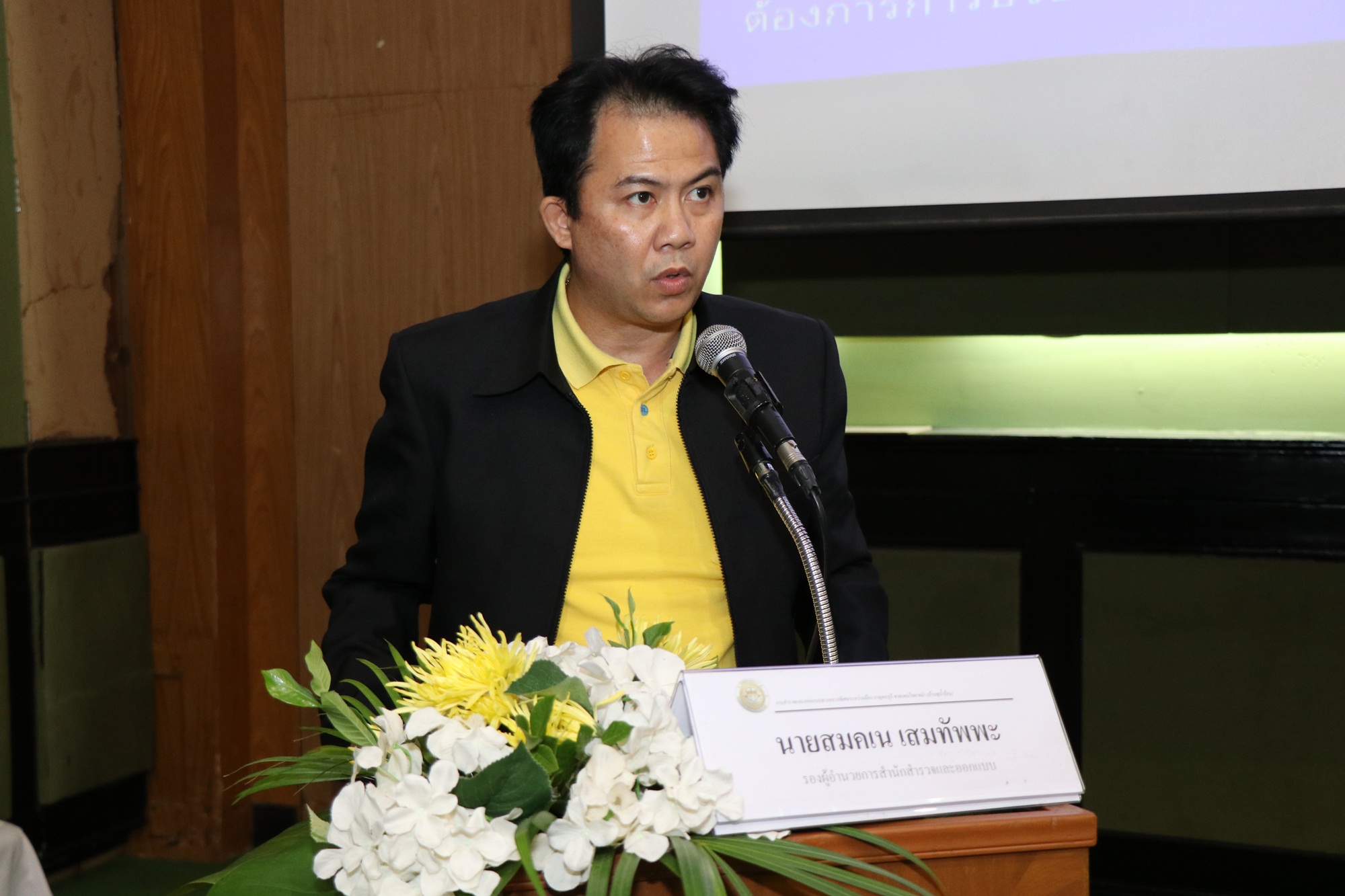 กรมทางหลวงแจงผลศึกษามอเตอร์เวย์กาญจนบุรี-บ้านพุน้ำร้อน พร้อมใช้ 2563