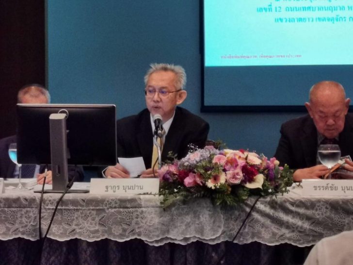 ‘มติชน’ แจ้งผลประกอบการปี’61 กำไร 19 ล้าน เดินหน้าหาพันธมิตรร่วมพัฒนาบริษัทสู่ยุคดิจิทัล