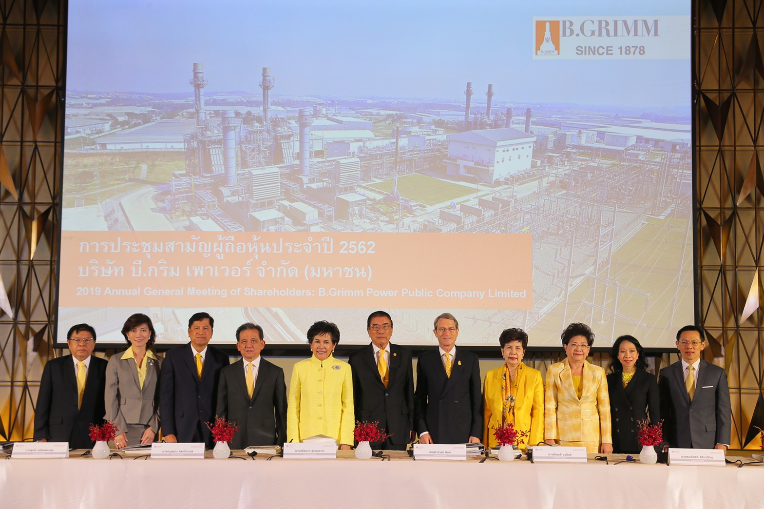 บี.กริม เพาเวอร์ ‘BGRIM’ อนุมัติจ่ายเงินปันผล ประจำปี’61 หุ้นละ 32 สตางค์รวม 834 ล้านบาท