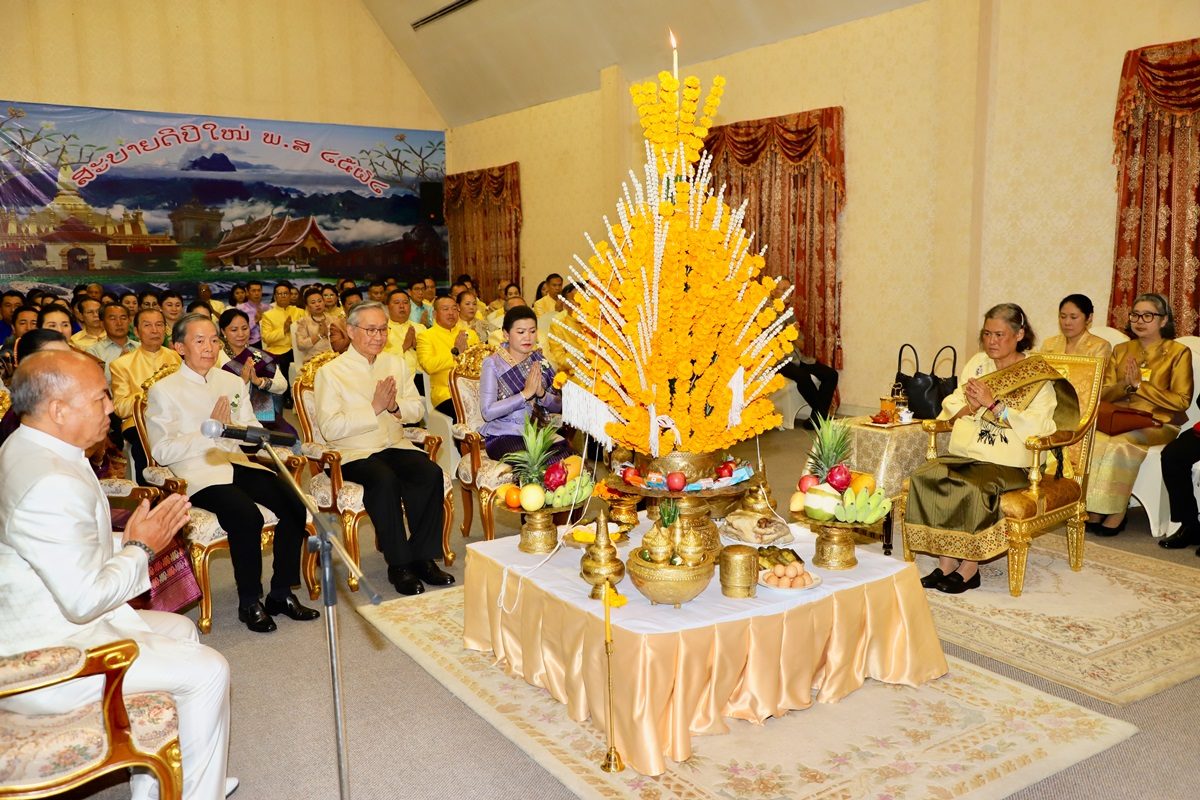 สมเด็จพระเทพฯ ทรงร่วมพิธีบายศรีสู่พระขวัญ งานสงกรานต์ สะหลองปีใหม่ ที่สถานทูตลาว