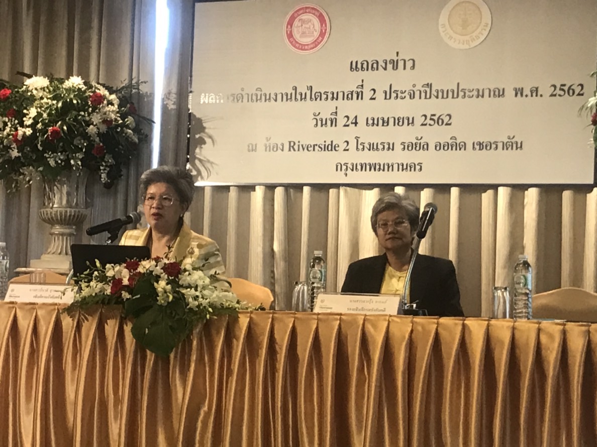“รื่นวดี” อธิบดีกรมบังคับคดี โชว์ผลงานไตรมาสที่ 2 ปีงบ’62 ขายทรัพย์ทอดตลาดกว่า 3.86 หมื่นล้านบาท