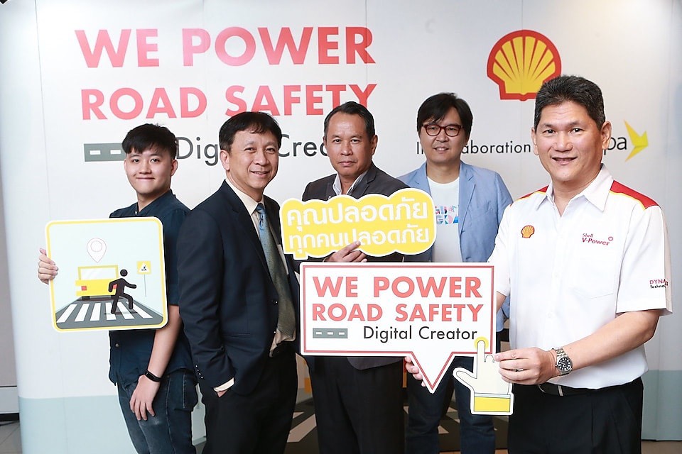 “วัฒนธรรมความปลอดภัย” ของ “เชลล์” กับโจทย์ใหญ่บนท้องถนนในช่วงสงกรานต์