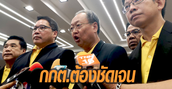 ‘อุตตม’ ย้ำ กกต.ต้องชัดเจนคำนวณปาร์ตี้ลิสต์ ลั่นจุดยืนเดิมเสนอ ‘บิ๊กตู่’ นั่งนายก
