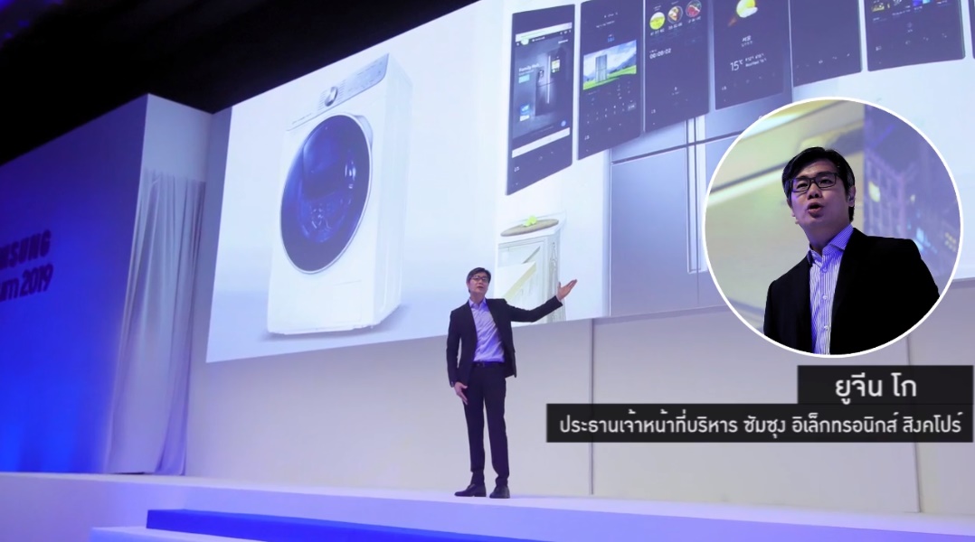 พาไปดู “ซัมซุงฟอรัม 2019” จากสมาร์ทโฟนถึงสมาร์ทโฮม (ชมคลิป)
