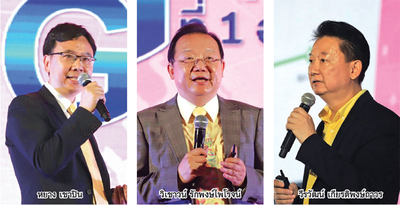 โรดแมป-ต้นทุนคลื่น ค่ายโทรคมชงขอรัฐก่อนมุ่ง 5G