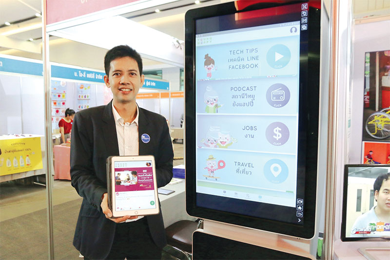สังคม “สุข” สูงวัยไฮเทค AI-Smart Pod อัพคุณภาพชีวิต