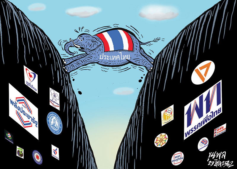 การ์ตูนขุนพล :  ประเทศไทย