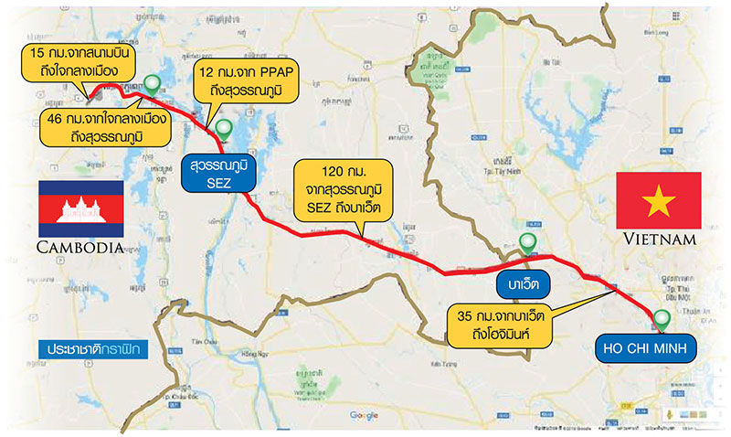 เขตเศรษฐกิจพิเศษสุวรรณภูมิ SEZ แห่งใหม่ของบริษัทไทยในกัมพูชา