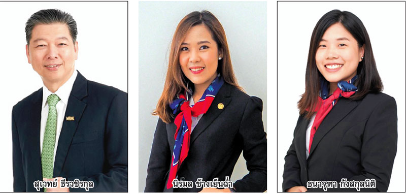 “MBK” สวมบท “พี่เลี้ยง” สร้างผู้นำแห่งอนาคตแก่ภาครัฐ