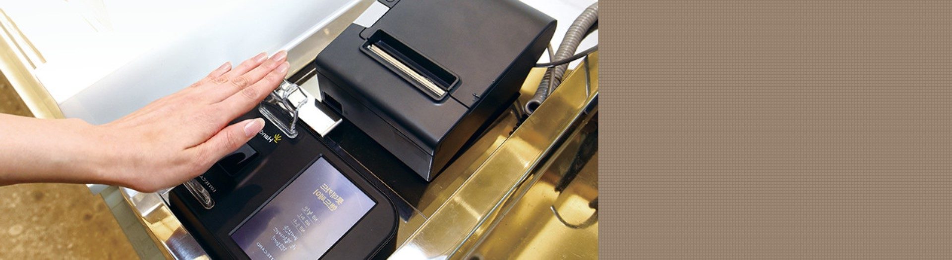 “ฟูจิตสึ-ล้อตเต้การ์ด”เขย่าวงการช้อปปิ้ง HandPay ตรวจสอบสิทธิ์โดยใช้เส้นเลือดในฝ่ามือ