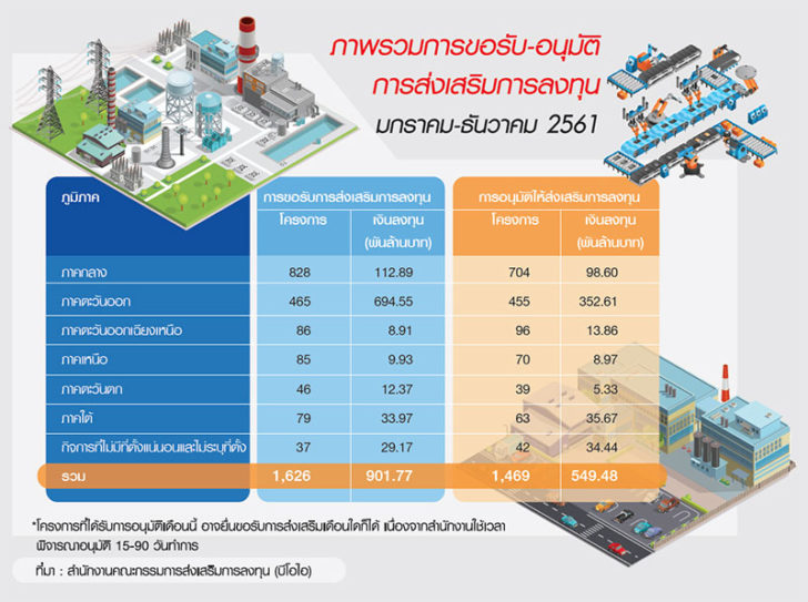 phu04220462p1