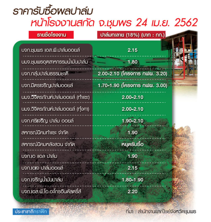 phu04290462p1 (1)