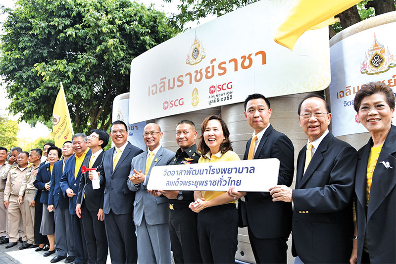 3 กิจกรรมยิ่งใหญ่ “เฉลิมราชย์ราชา” พลังจิตอาสา SCG+ภาคีเครือข่ายทั่วไทย