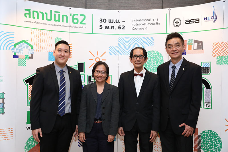 30 เม.ย.-5 พ.ค.จัดงานสถาปนิก’62 ไทย-เทศแข่งโชว์นวัตกรรมสีเขียว