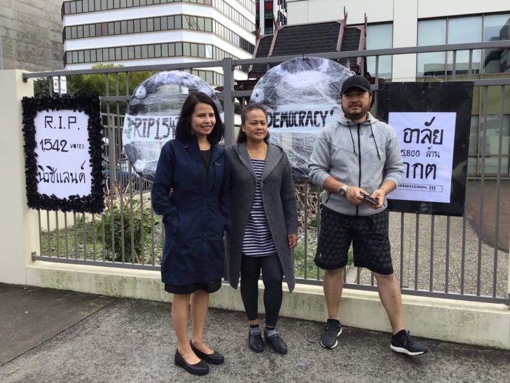 คนไทยในนิวซีแลนด์ วางพวงหรีดไว้อาลัย กกต. หน้าสถานทูตในกรุงเวลลิงตัน