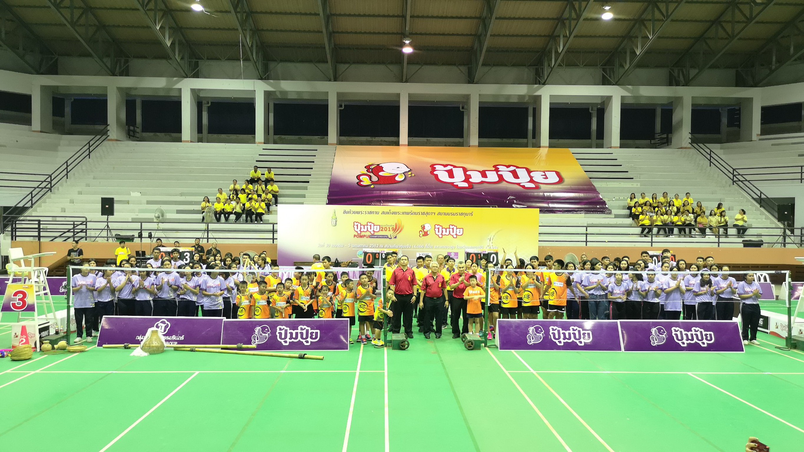 เริ่มแล้ว!การแข่งขันแบดมินตันปุ้มปุ้ยแชมเปี้ยนชิพ 2019