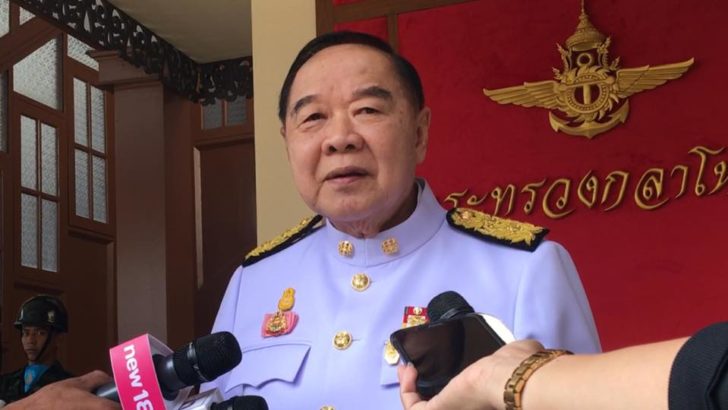 “ประวิตร” สั่งเดินหน้าแก้หนี้นอกระบบต่อเนื่อง ย้ำต้องช่วยเหลือปชช.