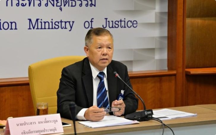 ประสาร-728x455