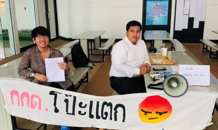 ล่าชื่อถอดกกต. ตึกรัฐศาสตร์ ‘บอล ธนวัฒน์’ เจิมคนแรก ฮือผุดกิจกรรมพร้อมกัน 12 มหา’ลัยทั่วประเทศ