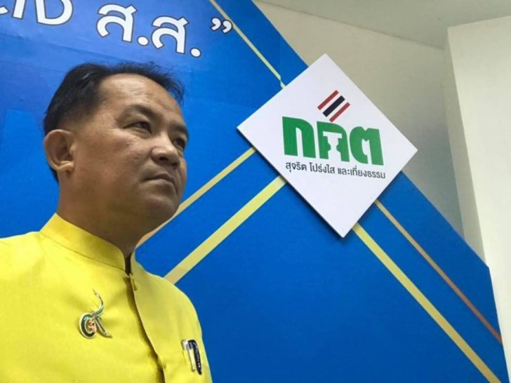 กกต.เรียก “ศรีสุวรรณ” ให้ถ้อยคำสอบเอาผิด “ธนาธร” โอนทรัพย์สินก่อนเลือกตั้ง