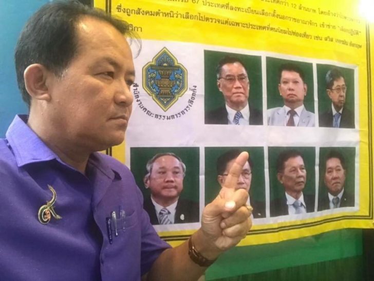 ‘ศรีสุวรรณ’ เตรียมนำรายชื่อประชาชนร้อง ป.ป.ช.ไต่สวน 7 กกต. 9 เมษาฯนี้