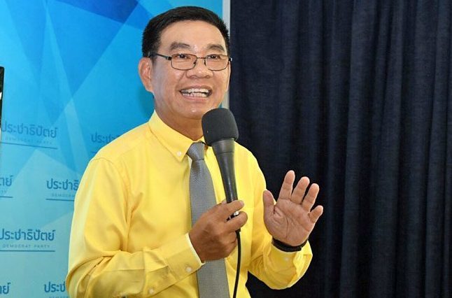 สมชัยใหม่-e1556602275616